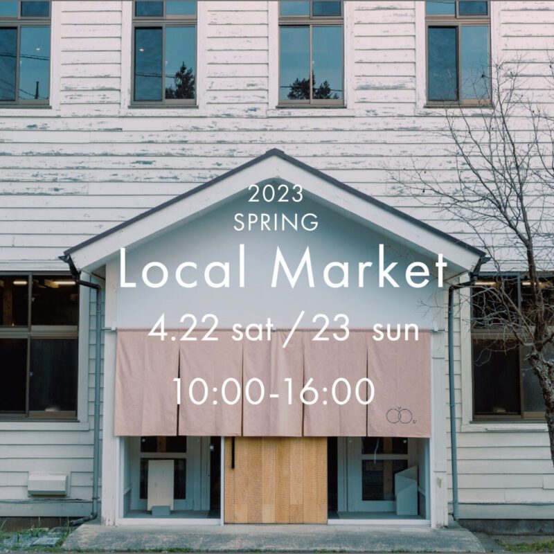 【4/22.23】Local Market 2023 SPRINGのサムネイル画像