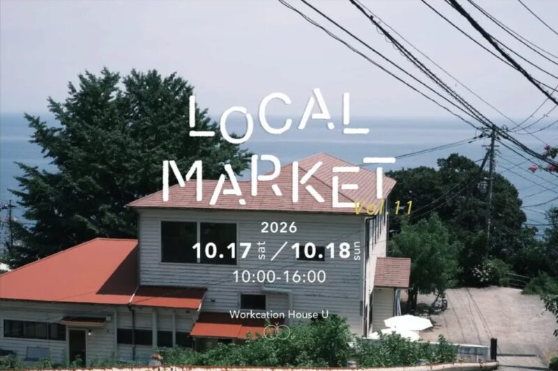 【10/18,18(土,日)】Local Market Vol.11のサムネイル画像