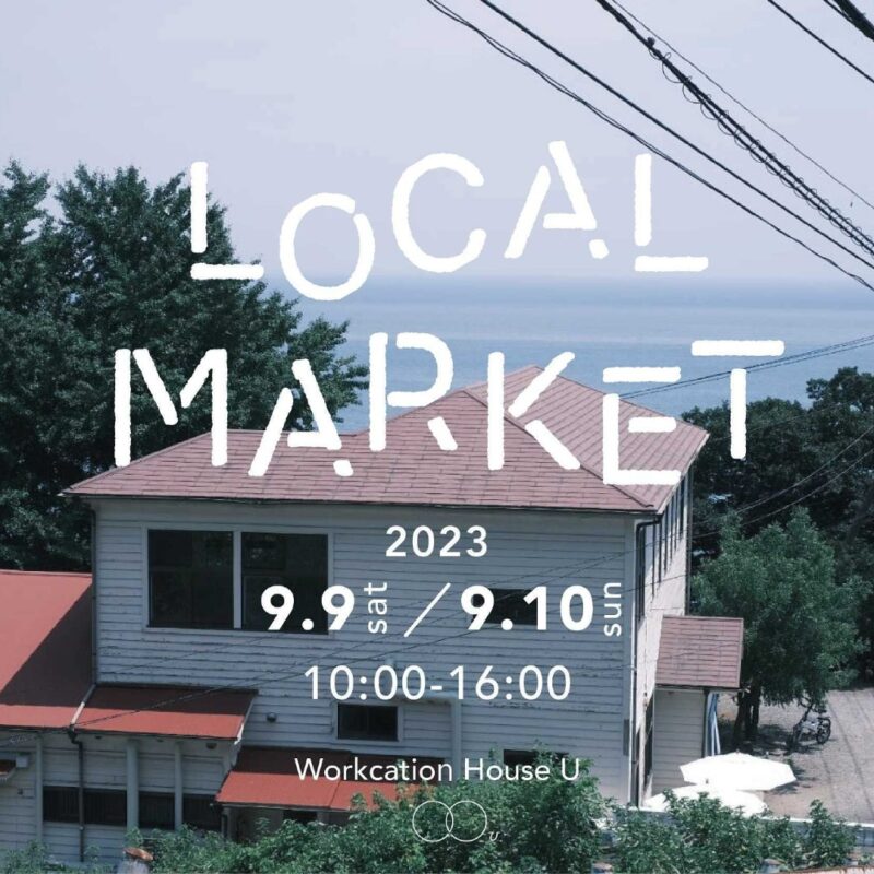 【9/9,10】Local Market vol.5のサムネイル画像